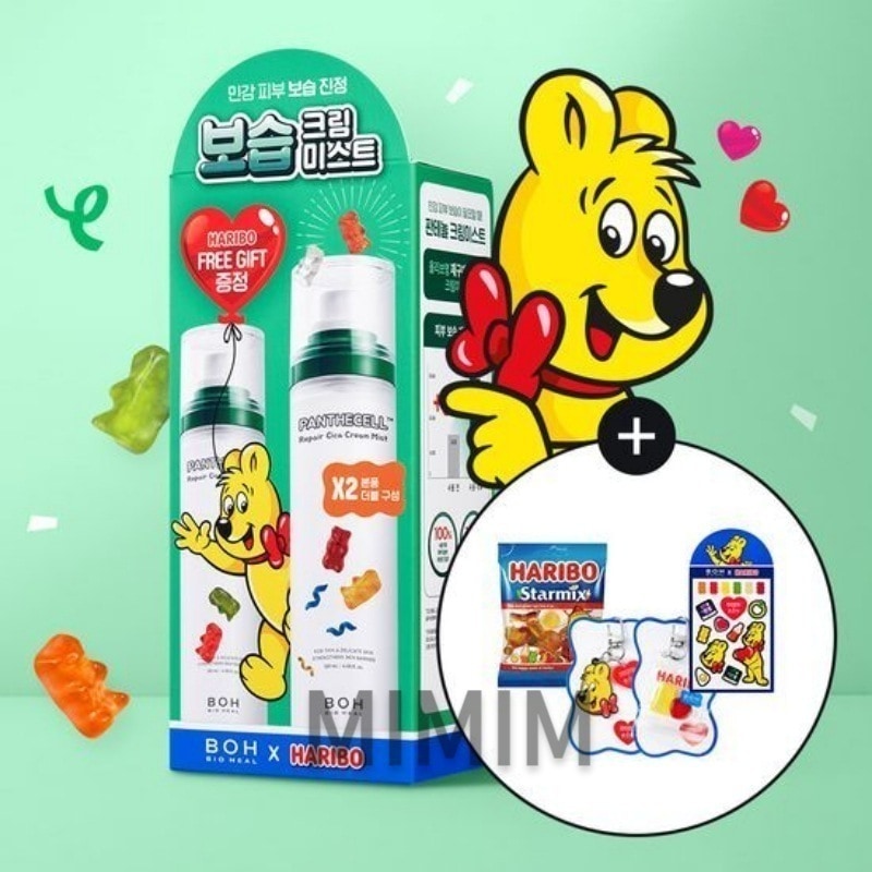 パンテセル リペアシカ クリームミスト120+ゼリー+ステッカー+キーリング[ハリボーコラボ]