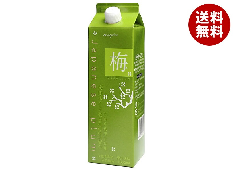 ヨーグルトン乳業 梅ヨーグルトン 4倍濃縮 1000ml紙パック×8本入