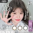 【2箱】回らない水光 軸固定 カラコン 米澤りあ RIARIA 1day (10枚) カラコン ワンデー 水光レンズ