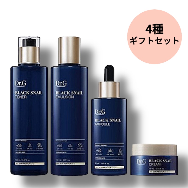 スネイル プレステージ トナー エマルジョン 150ml アンプル クリーム 4点セット プレゼント 基礎