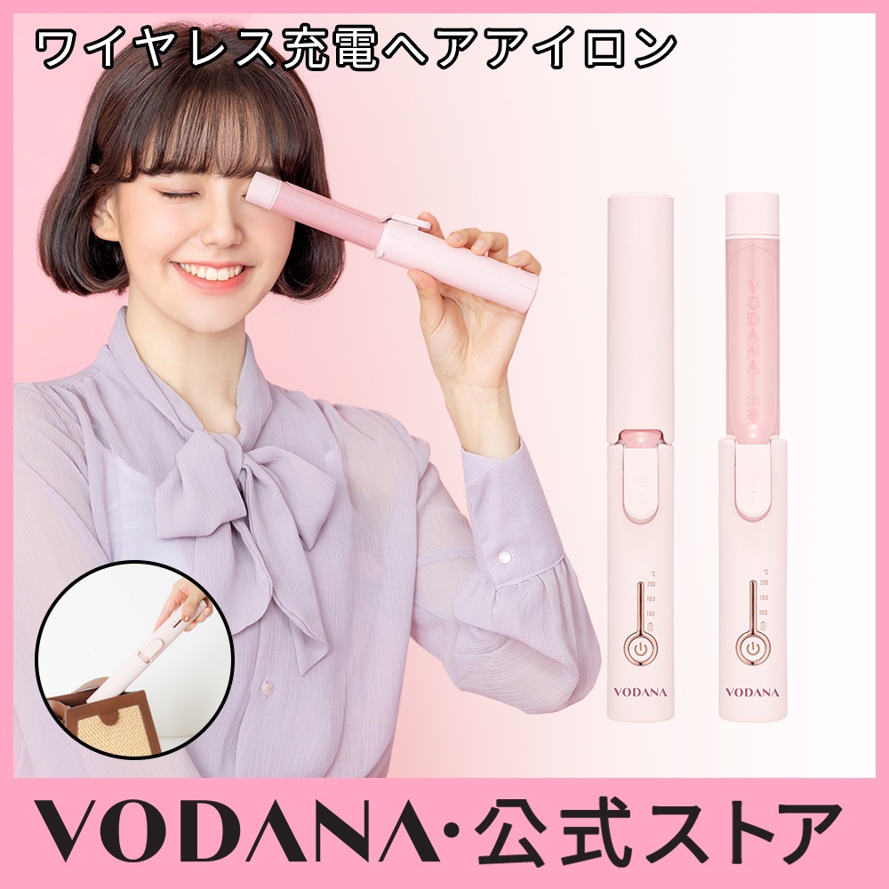 Qoo10] vodana コードレスミニヵールアイロソ