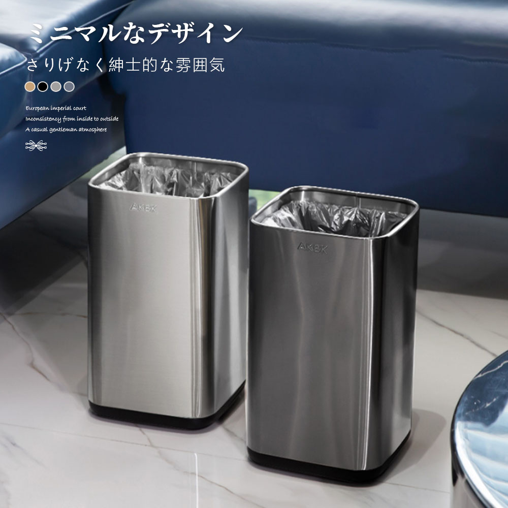 ゴミ箱 ごみ箱 ダストボックス 15L 分別 チューブラー ブリック イデアコ ごみばこ リビング キッチン バスルーム シンプル 縦型 分別ゴミ箱 ゴミ袋 袋 隠す 5,433円