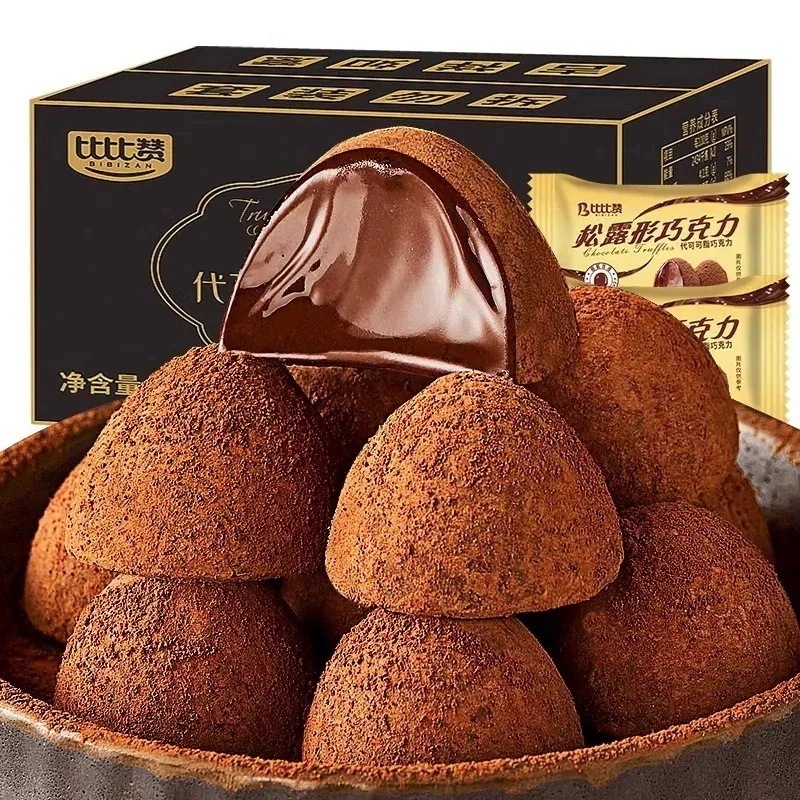 点セットトリュフ形ダークチョコレートのバレンタインおやつ喜ばれるキャンディーボックスココアバター