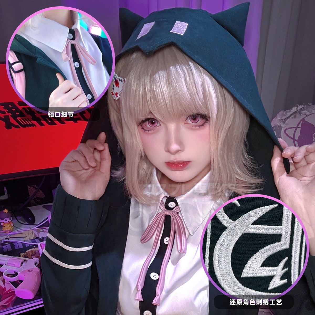 [2026 新作]HOLOUNCOSER スーパーダンガンロンパ2 七海千秋 コスプレ 常服 カジュアル 刺繍 衣装 C服 フルセット 仮装 ハロウィン アニメ