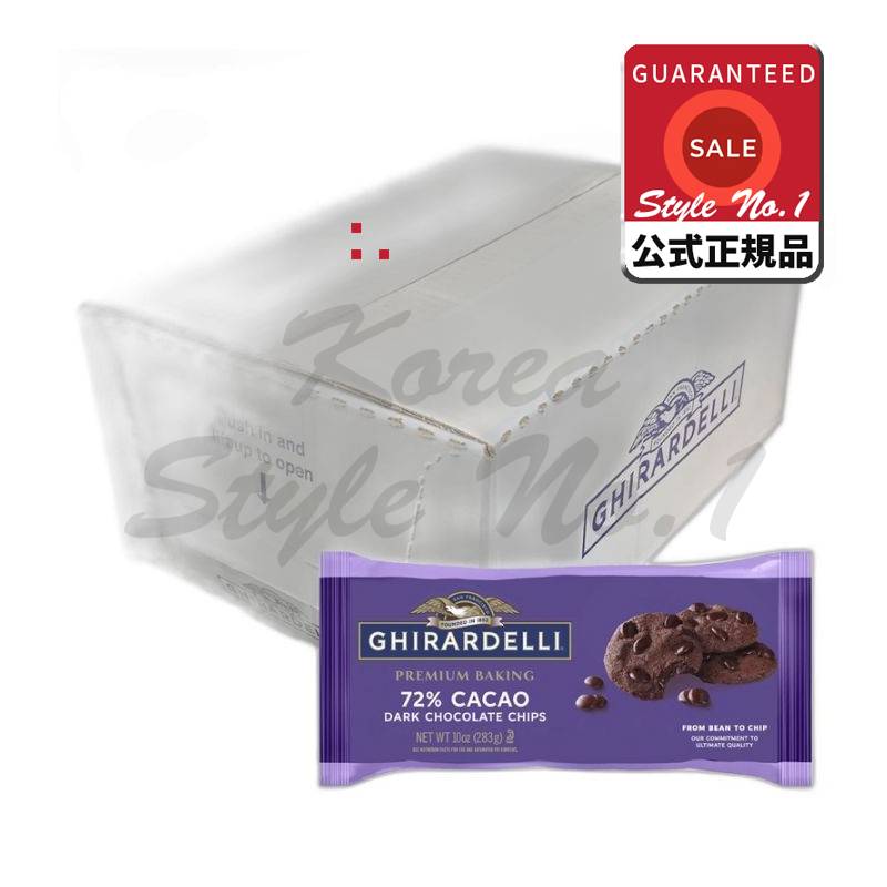 ギラデリ72％カカオダークチョコレートチップ12個283g