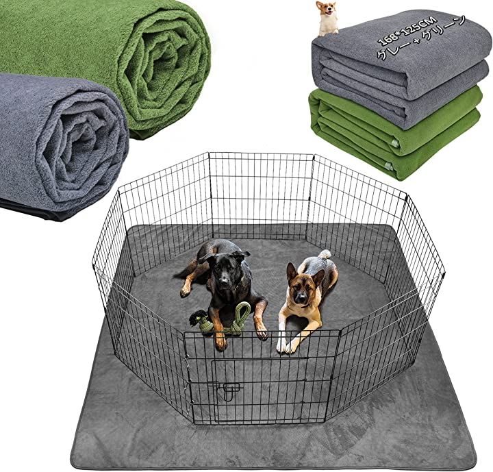 洗えるペットシーツ ペットマット おしっこマット ペット用 トイレ下敷きマット 168x125CM グレー+グリーン(グレー+グリーン「2枚」, 168x125CM)