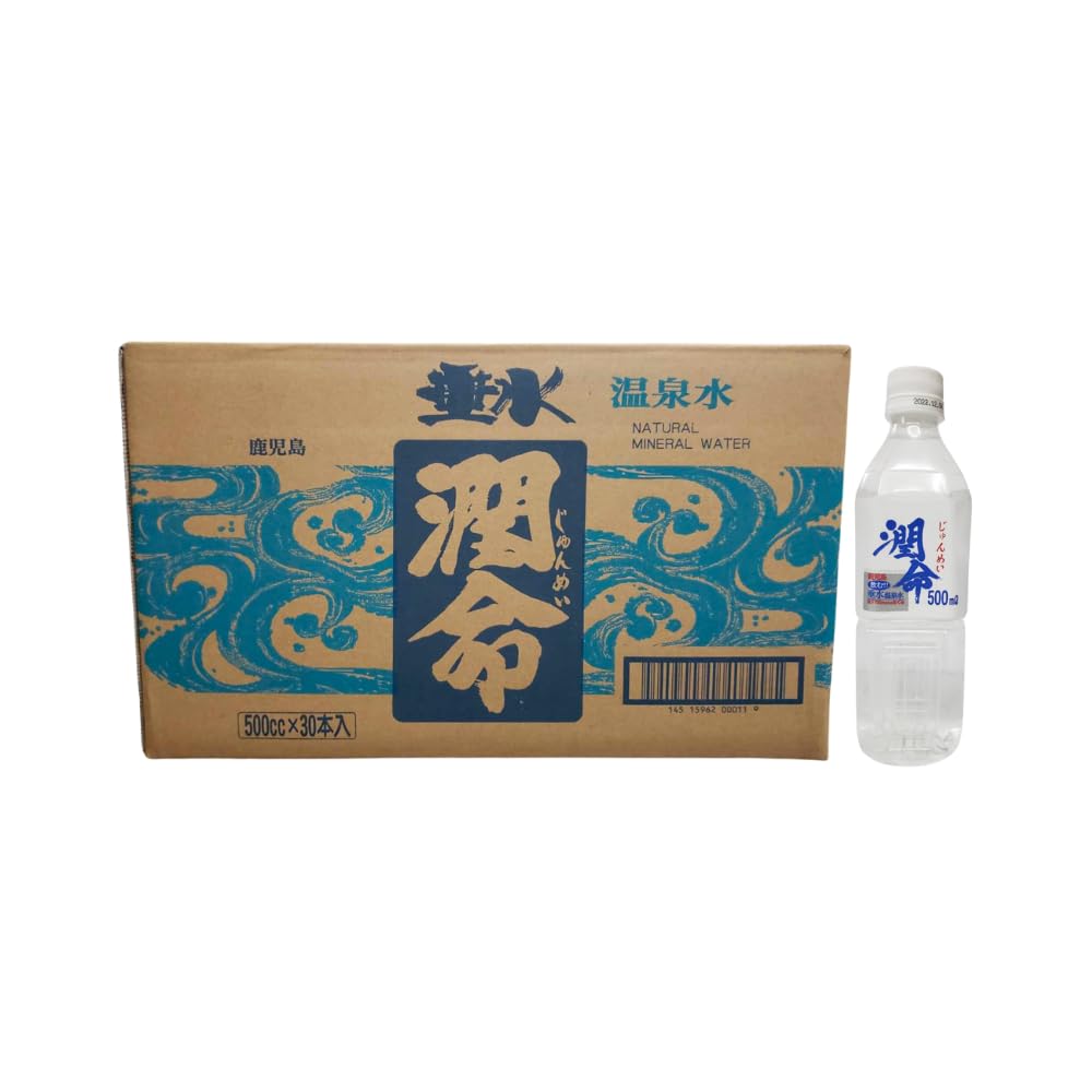 「飲むゲルマニウム温泉水」 潤命 (500ml×30本)世界的に貴重な天然クロレラ含有 ナチュラルミネラルウォーター 超軟水