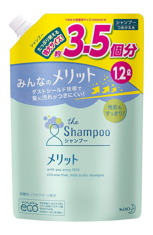 メリット シャンプー つめかえ 用 2000ml トップ