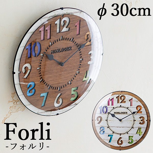 壁掛け電波時計　Forli　フォルリ／INTERFORM（インターフォルム）送料無料