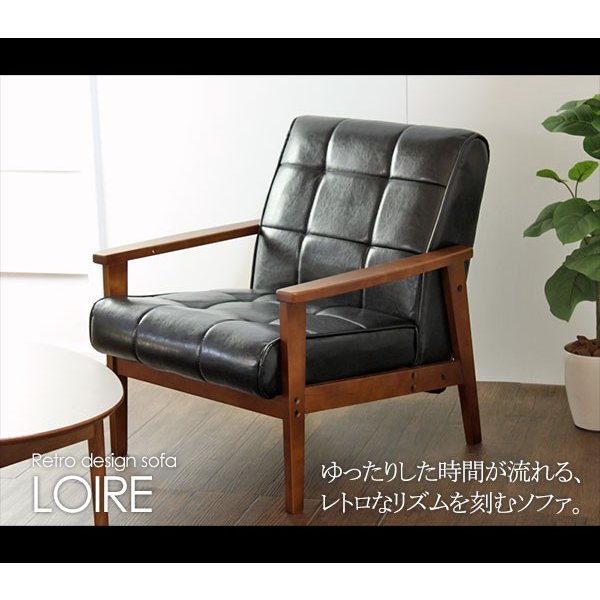 ソファ 1人掛け ソファー 幅74 PVCレザー 合成皮革 ウェービングテープ