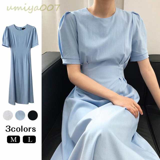 レディース ワンピース 半袖ロングワンピース 無地 ロング丈 半袖 ラウンドネック ポリエステル 綿 フェミニン きれいめ エレガント