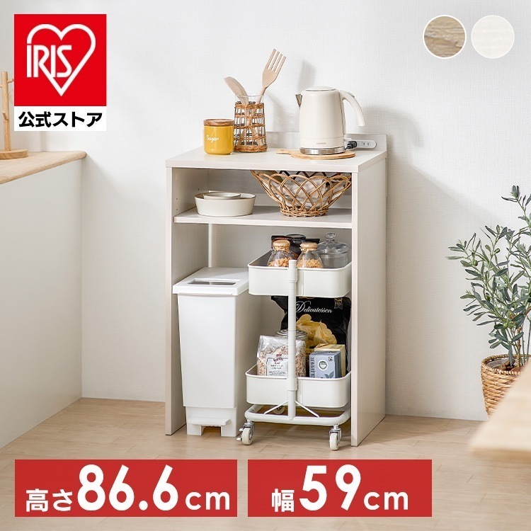 ゴミ箱ラック 収納 ラック キッチンラック 棚 シェルフ レンジラック 省スペース 新生活 ゴミ箱上ラック ロータイプ ライトナチュラル ホワイト GUR-590L メガ割