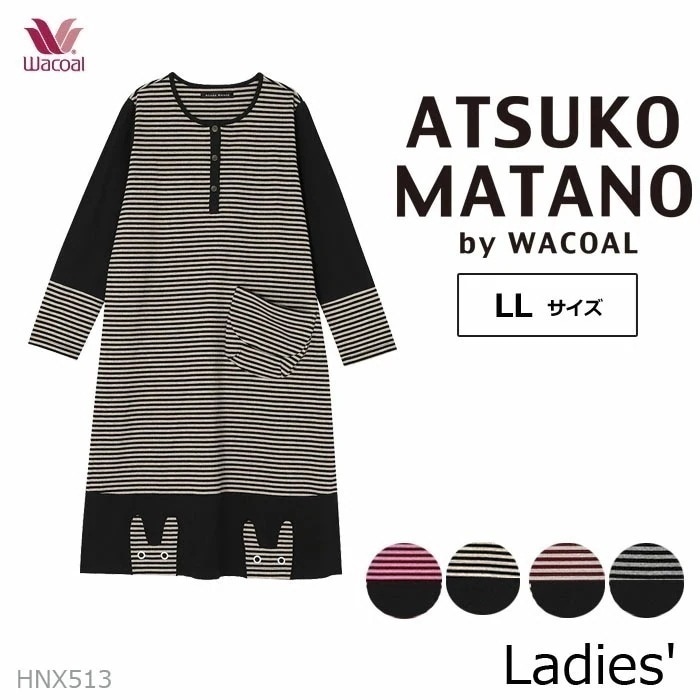 Wacoal ワンピース (LLサイズ) アツコマタノ レディース 長袖 敬老の日 母の日 母の日 ギフト HNX513 【P】