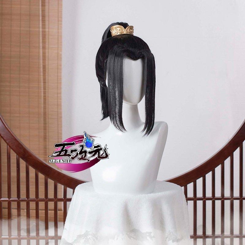 【人気商品再入荷】 レディース ウィッグ イベント用品 コスプレ パーティー ハロウィン　魔道祖師　公式　コスプレ　金子軒　きんしけん　 ウィッグ