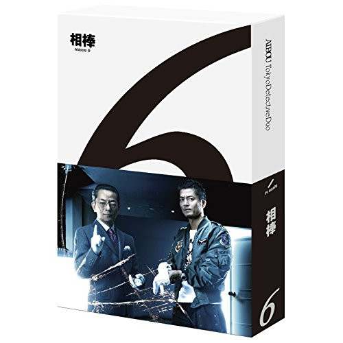 相棒 season6 Blu-ray BOX(Blu-ray Disc) ／ 水谷豊/寺脇康文 (Blu-ray) HPXR-906