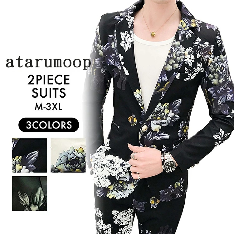 新品大人気 セットアップ メンズ 1つボタン シングル 花柄 総柄 舞台 ホスト 2点セット ビジネススーツ フォーマル 紳士服 結婚式 演出 ステージ衣装 マジック おしゃれ スリム 大きいサイズ 7,680円