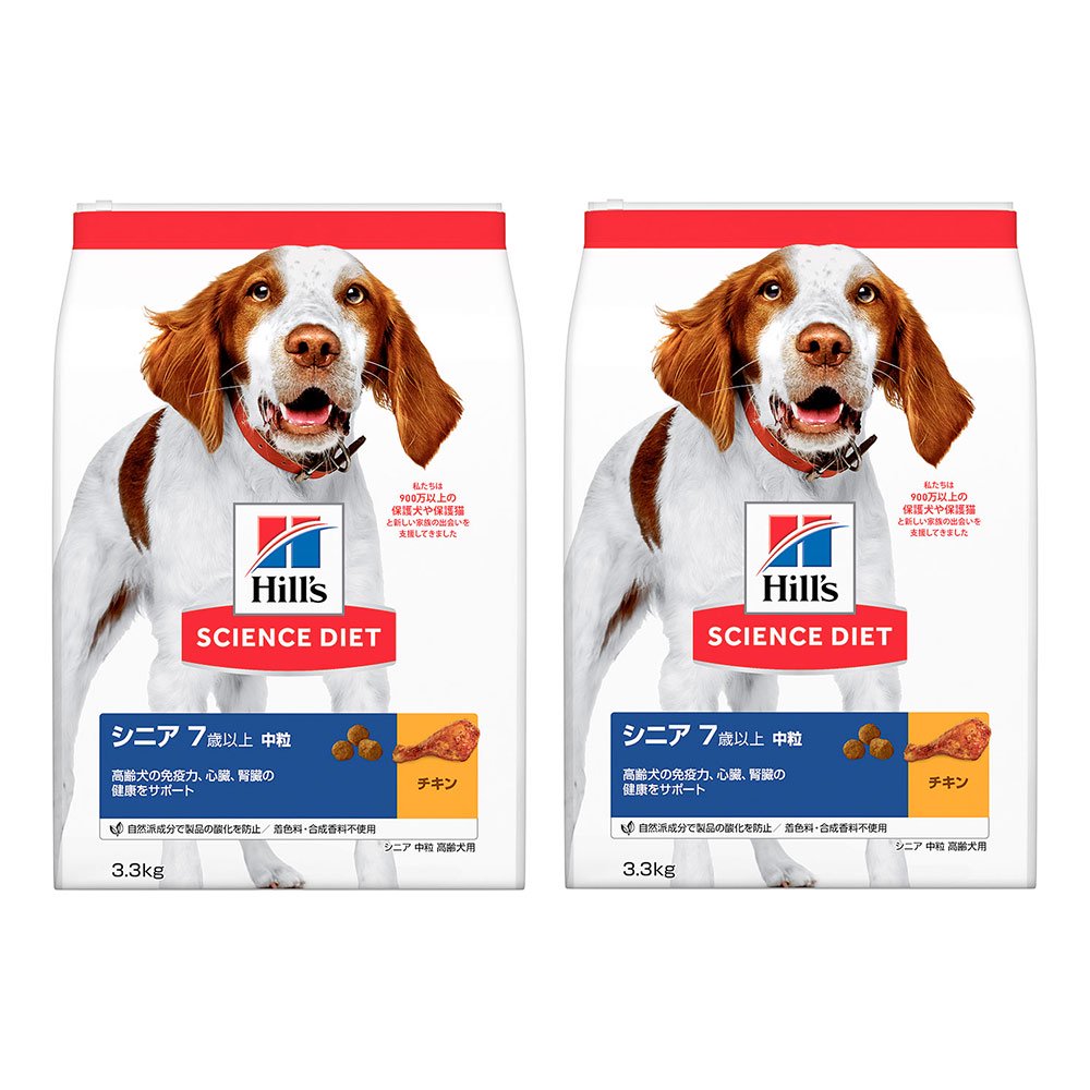 ドッグフード　サイエンスダイエット　シニア　７歳以上　中粒　高齢犬用　チキン　３．３ｋｇX２袋　ヒルズ　犬　ＣＲＣ45―05―19―10―40