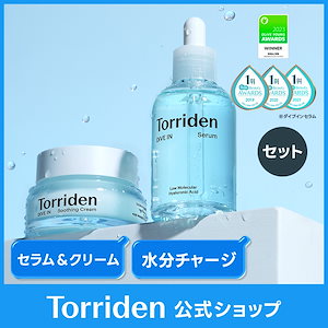 Qoo10] トリデン 【20%OFFクーポン対象】さっぱりうる : キット