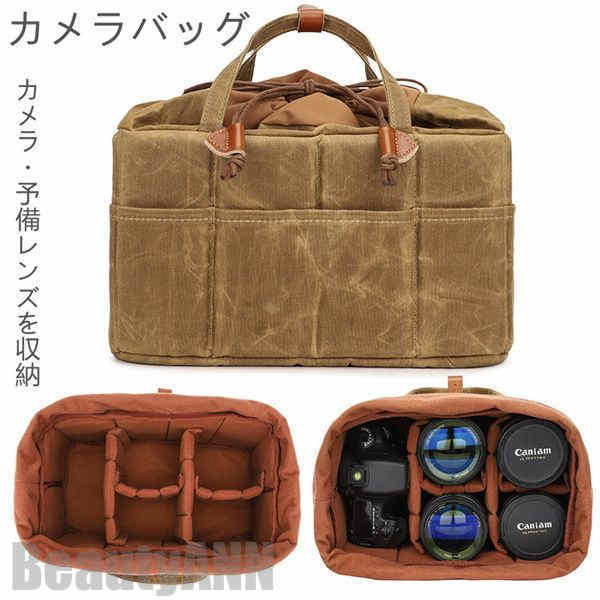お客様感謝還元セールス一眼レフ カメラバッグ メンズ カメラバッグ レディース 一眼レンズ収納対応 カメラケース カメラバック 一眼レフカメラバッグ おしゃれ 女子 初心者 初心者向け プレゼント