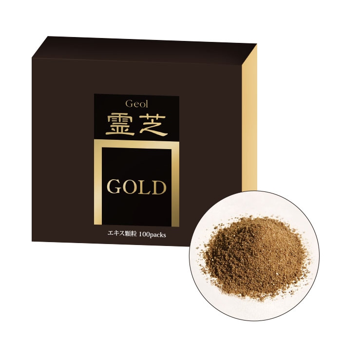 霊芝（れいし） ゴールド 1.2g 入り 100袋 毎日の健康にずっと続けたい理由がある