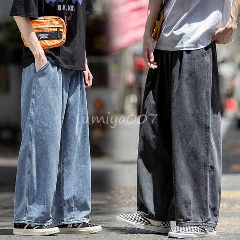 【急速出荷!】（買い占め中）ワイド デニム パンツ ジーンズ メンズ ゆったり ルーズ イージー ルーズフィット ウエストゴム バギーパンツ ロングズボン 大きいサイズ
