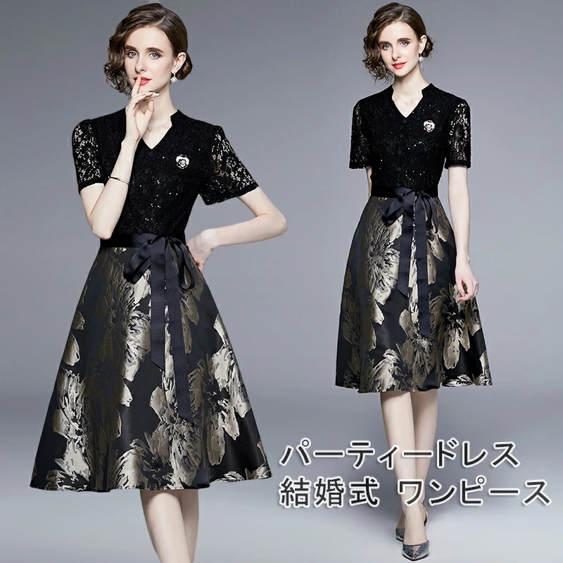 パーティードレス 結婚式 ワンピース フォーマルドレス 袖あり 半袖 お呼ばれ ドレス 服 服装 ミセス ブライズメイド 大人 上品 20代30代40代 大きいサイズ 春 夏 秋 冬 パーティドレス