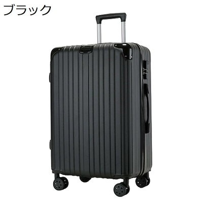 スーツケース キャリーケース 45L キャリーバッグ TSAロック搭載 アルミフレーム 超軽量 大型 耐衝撃 静音 ダブルキャスター 人気 MAIX] スーツケース キャリーケース 超軽量 大型 キャリーバッグ TSA