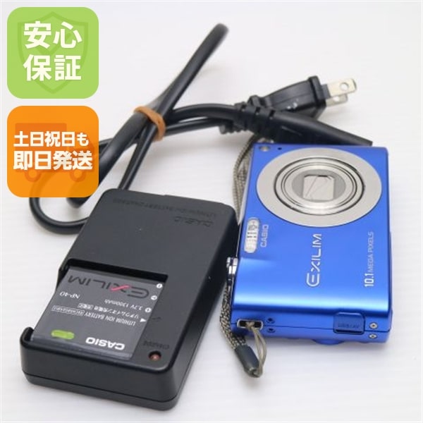 美品 EX-Z100 ブルー CASIO EXILIM デジカメ 15