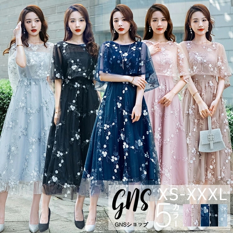 予約受付中刺繍花柄 パーティードレスの総レース フリル袖 ボートネック Xライン 韓国 着痩せ カクテルドレス 大きいサイズ ミモレ丈 ワンピース 結婚式 二次会 成人式 披露宴 同窓会 お呼ばれ 演