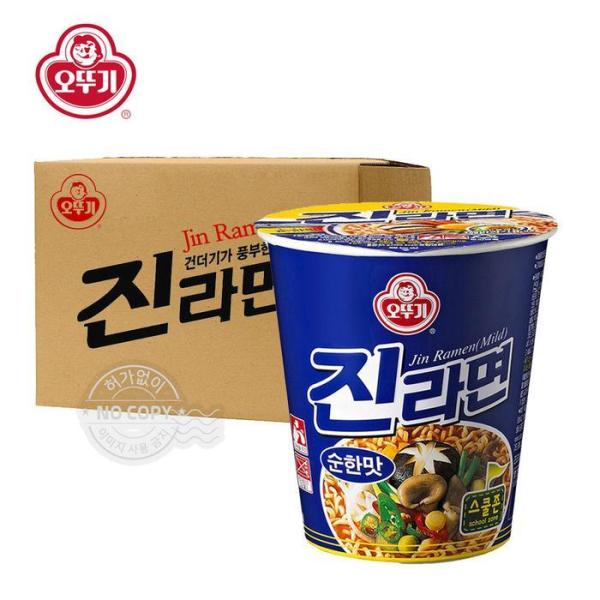 オットゥギ ジンラーメン まろやかな味 小カップ 65g 15入x2