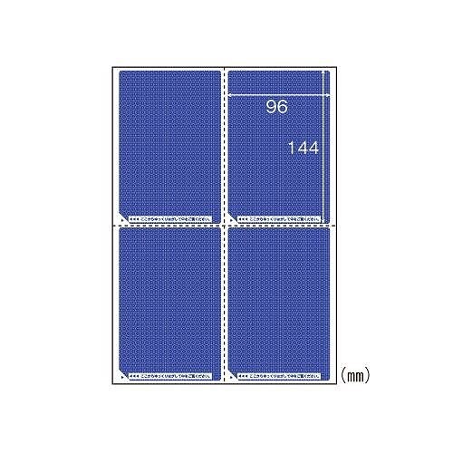 上品な 目隠しラベルはがき用4面/地紋 GB2401 00063566 ラベル