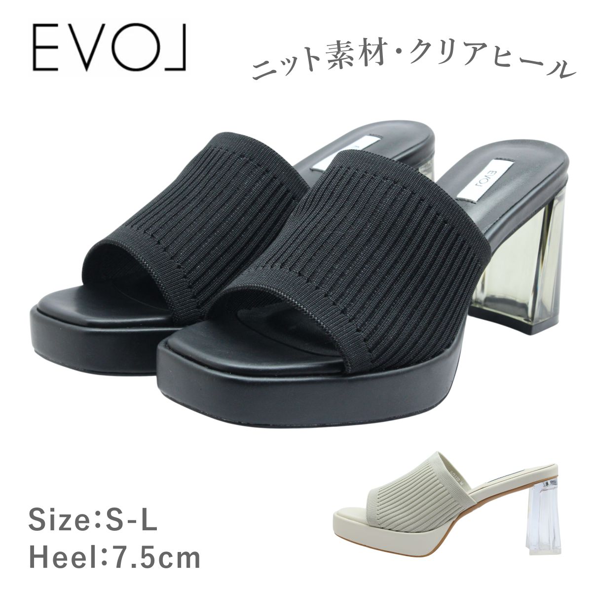 EVOL イーボル 5120 レディース サンダル ミュール ニット スクエアトゥ クリア 靴