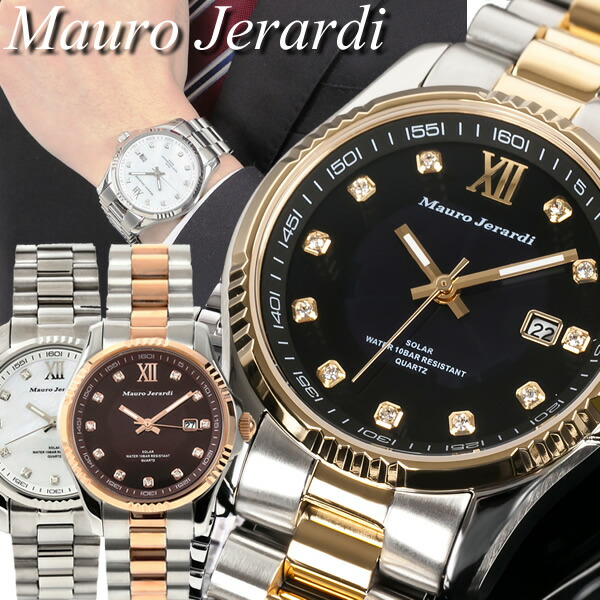 【Mauro Jerardi/マウロジェラルディ】ソーラー 腕時計 ウォッチ メンズ 10気圧防水