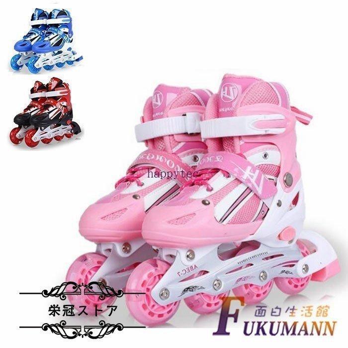 インラインスケート ローラーブレード セット 子供ジュニア用 ローラースケート