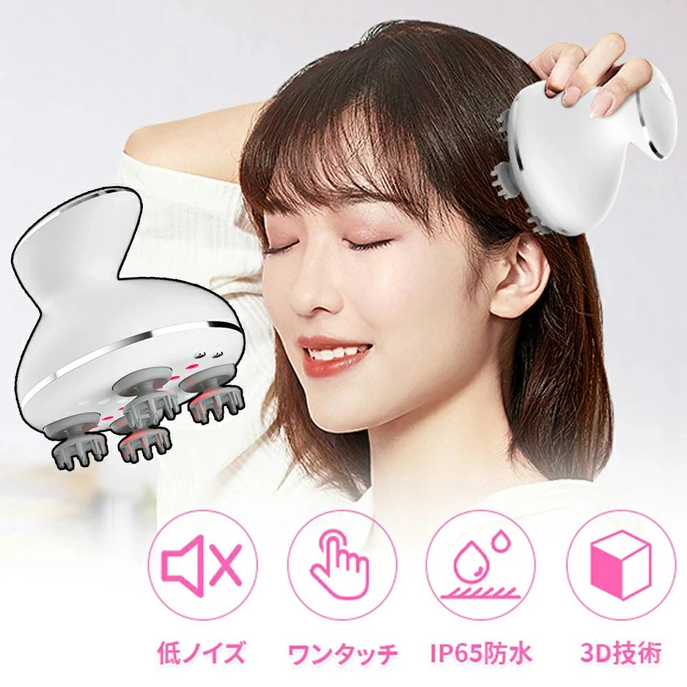 新品登場 電動頭皮ブラシ 頭皮ブラシ 電動ヘッド IP65防水 アップグレード版 ヘッドブラシ 電動ヘッドブラシ 赤光