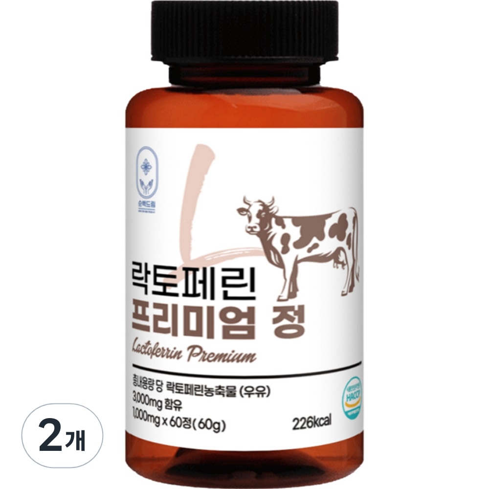 純白ドリームラクトフェリンプレミアムチョン60錠2個