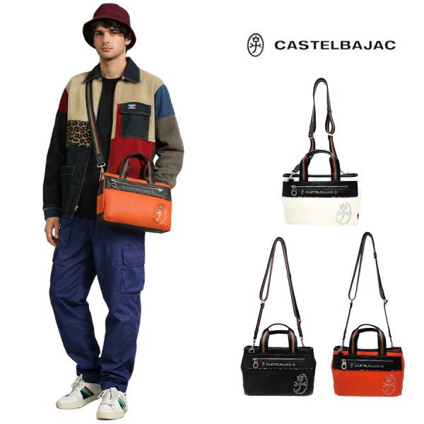 CASTELBAJAC ジューン ドライビングトート 斜め掛けバッグ 斜め掛け 手持ち 普段使い 使いやすい メンズ レディース ギフト プレゼント ブラック 028571