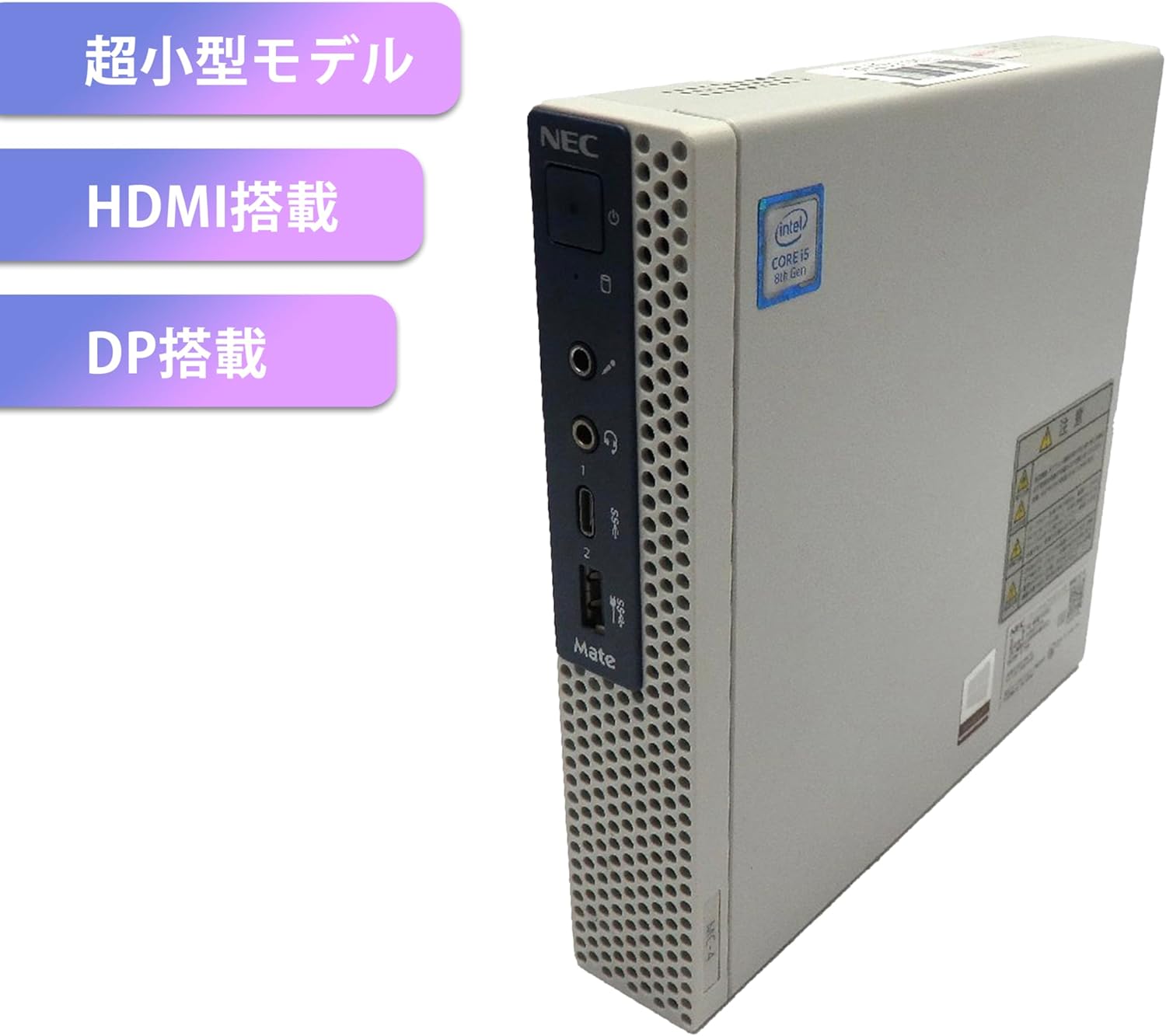 ミニ デスクトップ PC windows11 MKM21C-4 I5-8世代 メモリ8GB メモリ8GB, SSD512GB【 超小型PC】