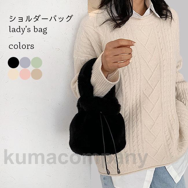 ポシェット レディース ハンドバッグ 小さめ ファーバッグ 斜め掛け ミニバッグ おしゃれ ボア バッグ ポーチ モコモコ ショルダーバッグ 1192
