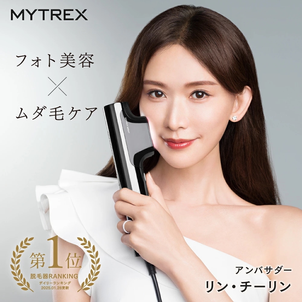 Qoo10] マイトレックス 9/19~9/20限定 実質45%OFF