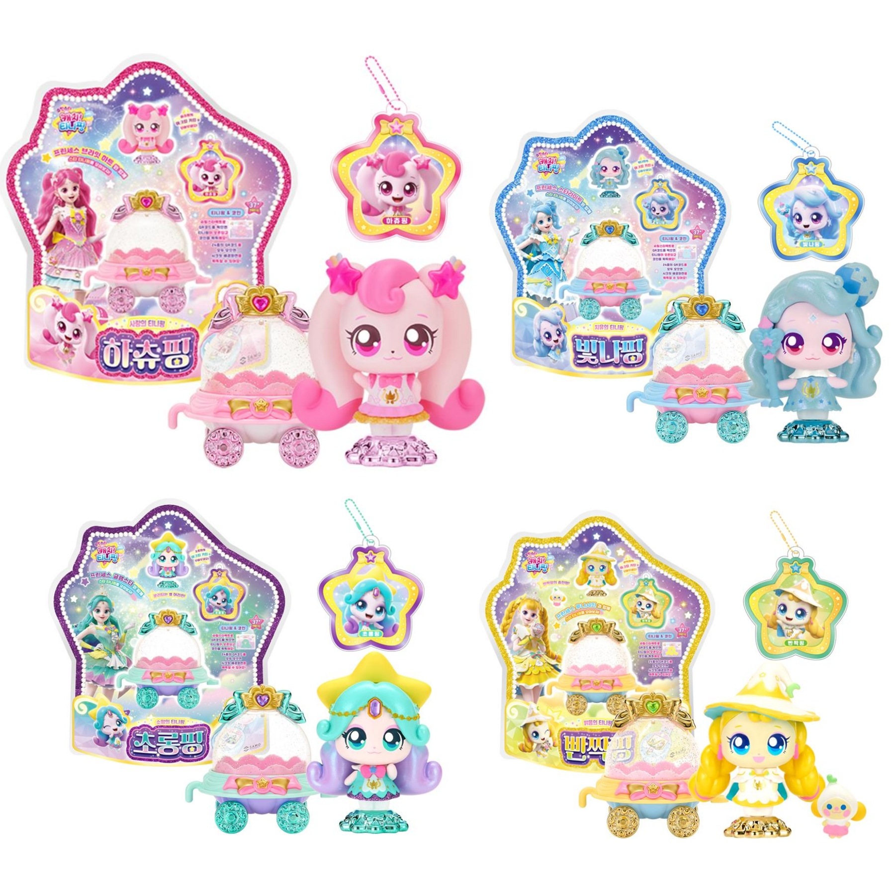 Qoo10] 【新入荷】シューティングスター キャッチ : ホビー
