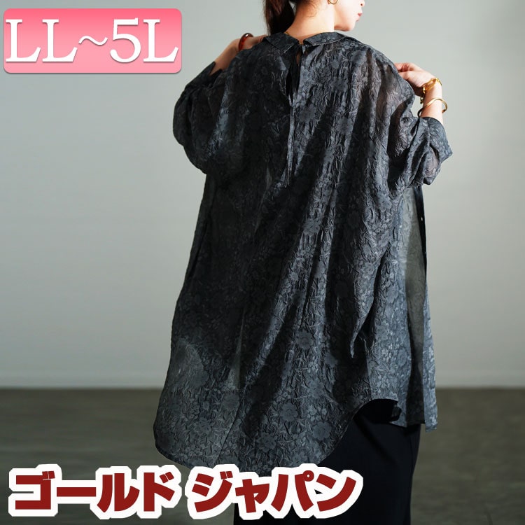 大きいサイズ レディース トップス シャツ ブラウス シアー花柄バックリボンロングシャツ ロングシャツ 花柄シャツ ロング 長袖 花柄 シアー 透け感 バックリボン ドルマン 柄 ポケット ラウンドカ