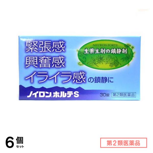 第２類医薬品 ノイロンホルテS 30錠 6個セット