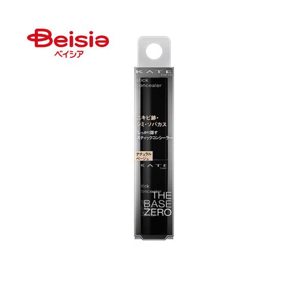 �P�C�g �X�e�B�b�N�R���V�[���[A �i�`�������x�[�W�� 3g