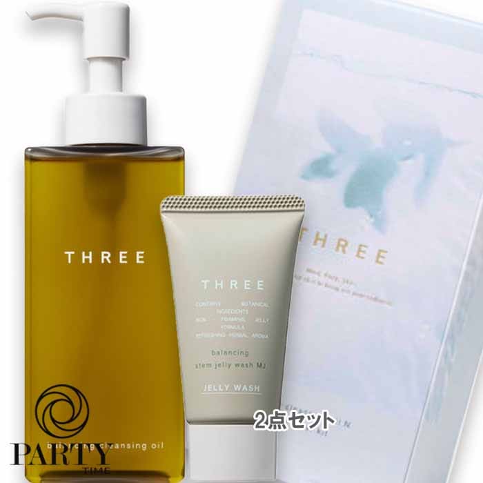 THREE(スリー) 【数量限定】THREE バランシング クレンジング オイル N サマー クリア キット