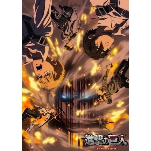 進撃の巨人 T h e Final Season Vol.5 ／ 進撃の巨人 (DVD) PCBG-53555