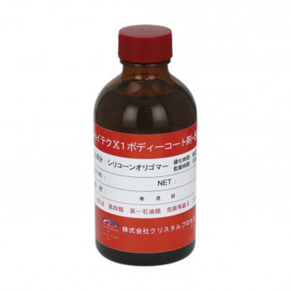 クリスタルプロセス ガラスコーティング ハイテクX1ボディーコート剤-5000 200ml A02020