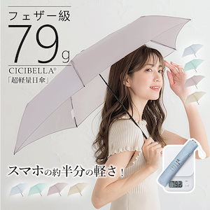 ゴジラ-1.0　折り畳み傘　晴雨兼用 受注開始】『ゴジラ-1.0』晴雨兼用「折り畳み傘」が登場！外側は