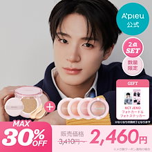 Qoo10 | nctのおすすめ商品リスト(ランキング順) : nct買う