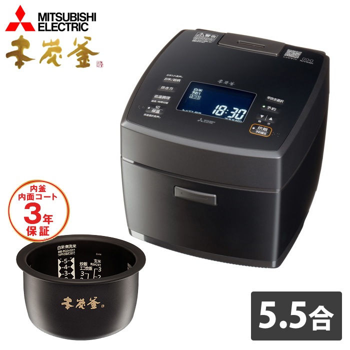 炊飯器 5.5合炊き IH炊飯器 本炭釜 IHジャー炊飯器 NJ-VW10H-B 炭漆黒